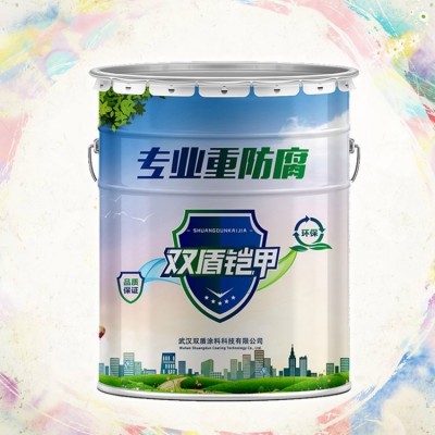 淡灰色高氯化聚乙烯底漆 江苏宿迁环氧地坪面漆 双盾铠甲厂家价格图5