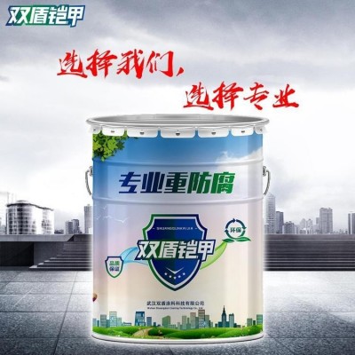 河南开封水性环氧富锌底漆 双盾铠甲有机硅耐热漆300℃ 宝石蓝色涂料批发图2