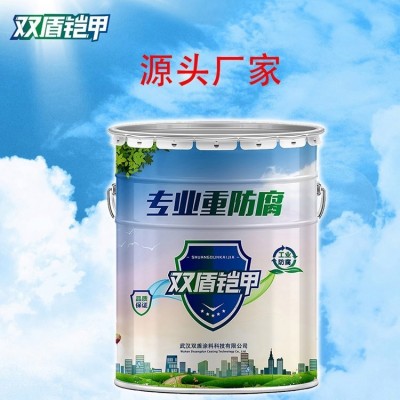 河南开封水性环氧富锌底漆 双盾铠甲有机硅耐热漆300℃ 宝石蓝色涂料批发图5