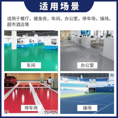 水性地坪漆环氧树脂耐磨防水家用室内外地板漆车间地下车库地面漆图4