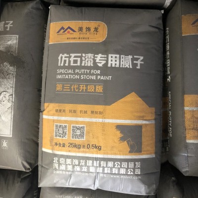 厂家净味内墙腻子粉强耐水成品腻子弹性抗裂外墙腻子防水防霉腻子图4