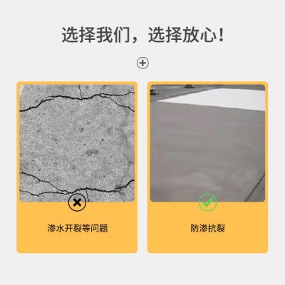 环氧灌浆料 环氧树脂灌浆料 山东高强无收缩灌浆料 川峰批发图3