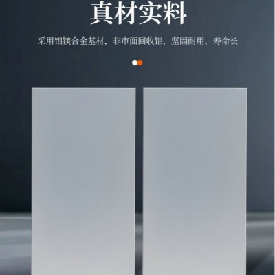 集成吊顶铝扣板450×900集成吊顶大板材料卧室客餐厅铝大板批发图3