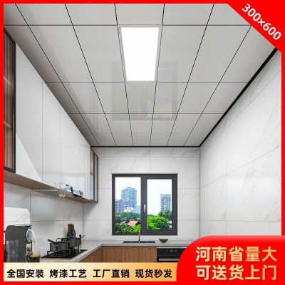 厨房卫生间集成吊顶铝扣板吊顶天花板300x600家装工装铝天花板专图2