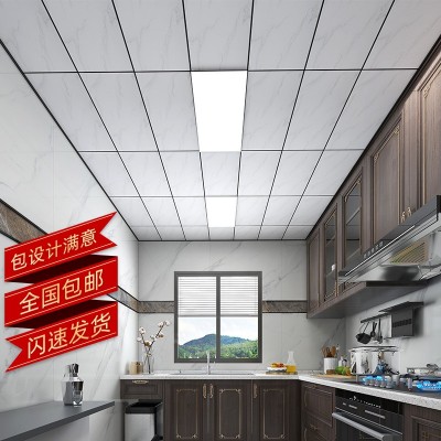 厨房卫生间集成吊顶铝扣板吊顶天花板300x600家装工装铝天花板专图4