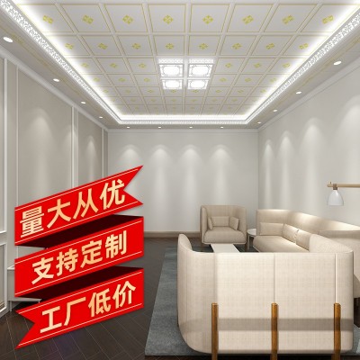 全屋吊顶铝扣板平顶二级顶450×450新中式欧式客厅卧室餐厅吊顶图1
