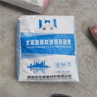 干粉砂浆alc加气砖玻化微珠瓷砖粘合剂珍珠岩颗粒图4