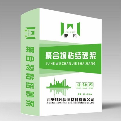 灌浆料瓷砖粘接剂石膏基自流平砂浆外墙保温板混凝土界面剂图5