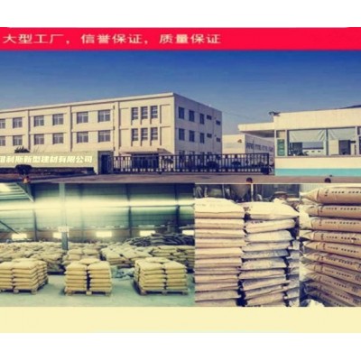 泡沫颗粒胶粉腻子粉玻化微珠保温板灌浆聚合物抗裂砂浆图2