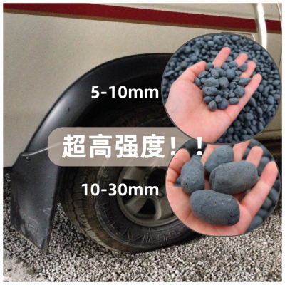 【高强度陶粒砂石】建筑回填铺面保温隔热陶粒5-10mm混凝土拌制图2