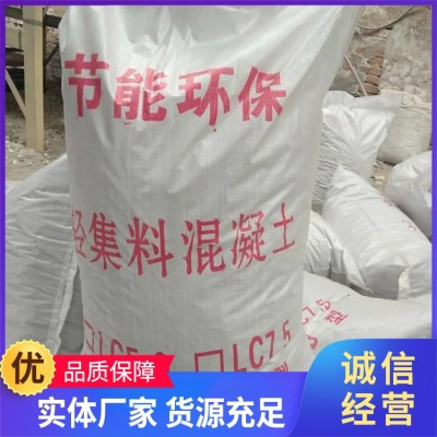 lc5.0型复合轻集料混凝土 灰色粉颗粒 钢结构办公室用 支持定制 新鹏图4