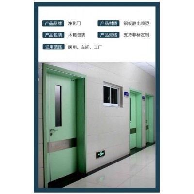 澳博森门窗源头厂家专业生产医疗门防火门木门防火卷帘图5