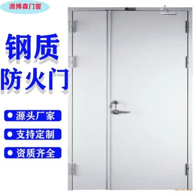澳博森门窗源头工厂专业生产防火门防火窗防火卷帘挡烟垂壁图1