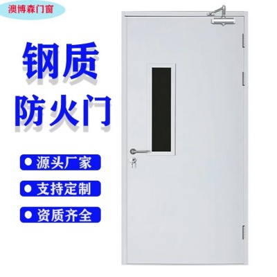澳博森门窗源头工厂专业生产防火门防火窗防火卷帘挡烟垂壁图2