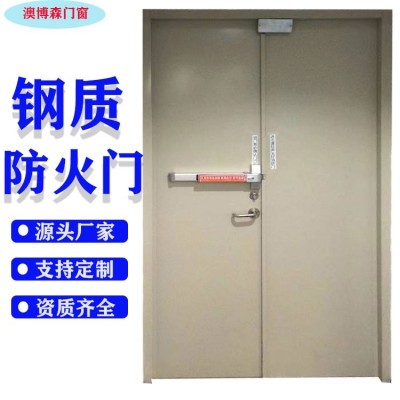 澳博森门窗源头工厂专业生产防火门防火窗防火卷帘挡烟垂壁图5