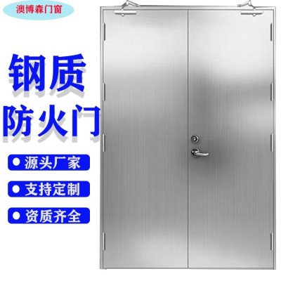 澳博森门窗源头工厂专业生产防火门防火窗防火卷帘挡烟垂壁图4