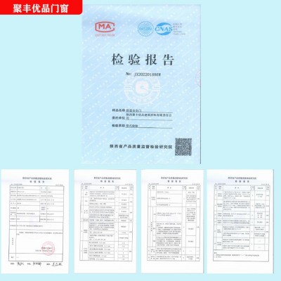 聚丰优品门窗：生产销售防火门防盗门木门 断桥铝窗承接工程包安装图6