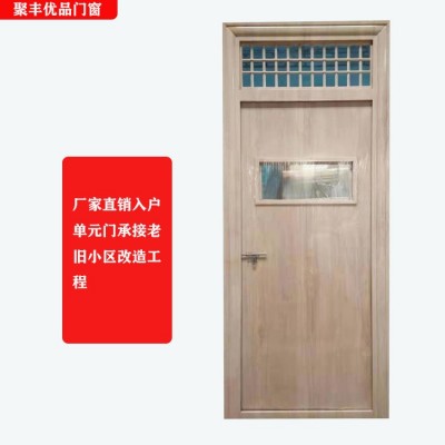 聚丰优品门窗：生产销售防火门防盗门木门 断桥铝窗承接工程包安装图5