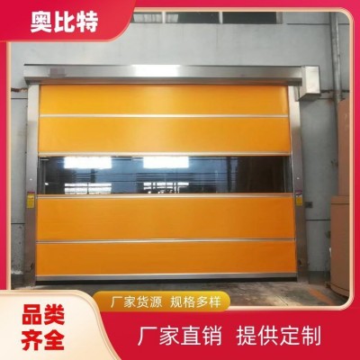 奥比特 欧式保温欧式卷帘门 咨询电话 款式耐用图4