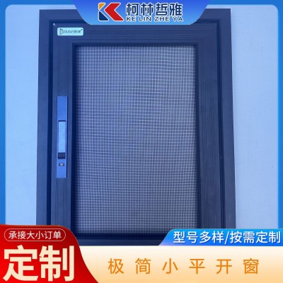 极简小平开纱窗平开窗带密码可拆卸快速拆卸卧室办公室客厅高清网图2