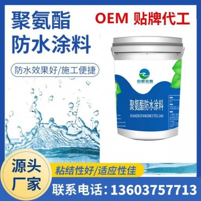 外墙屋顶楼顶补漏渗水地面沥青水性聚氨酯裂缝房屋防水涂 料批发图3
