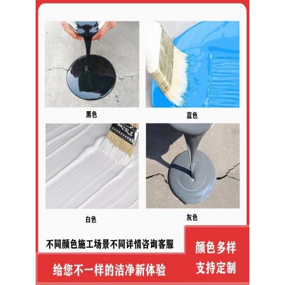外墙屋顶楼顶防水补漏改性沥青防水涂料水性聚氨酯防水材 料批发图3
