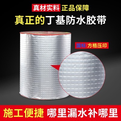 屋顶防水补漏材料楼顶裂缝批发丁基卷材防水胶带堵漏强力防水自粘图3