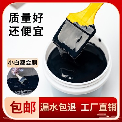 修补屋顶裂缝防晒耐冻耐高温永久漏水防水卫生间防水涂料图2