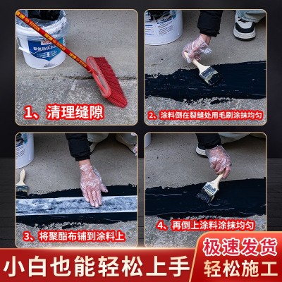 修补屋顶裂缝防晒耐冻耐高温永久漏水防水卫生间防水涂料图4
