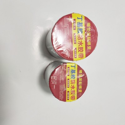 防水胶带补漏贴强力丁基卷材堵漏胶止漏平房裂缝自粘屋顶隔水图4