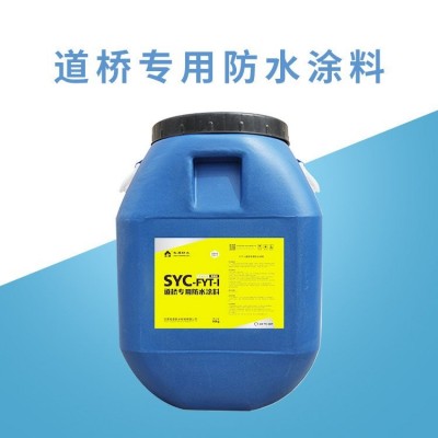 桥梁防水工程施工方案 规范标准 基层处理粘结层防水涂料图3