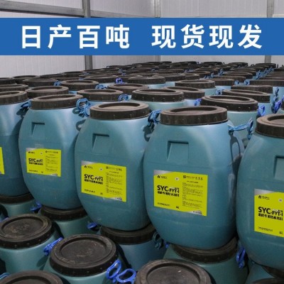 桥梁防水工程施工方案 规范标准 基层处理粘结层防水涂料图2