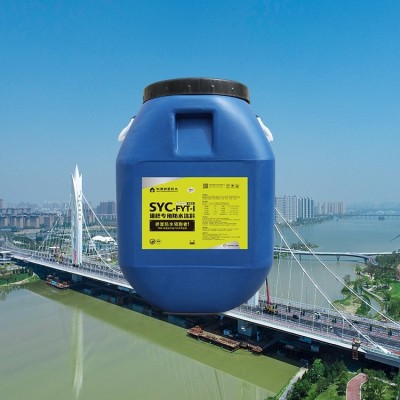 FYT-I型道桥防水涂料 延伸性强 国标认证 性能好图2