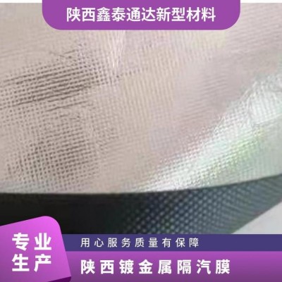 镀金属隔汽膜 材质PE 层状 断裂伸长率108% 防水产品类别pe图4