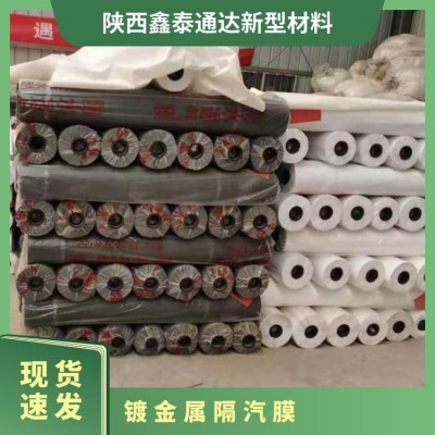 镀金属隔汽膜 材质PE 层状 断裂伸长率108% 防水产品类别pe图2