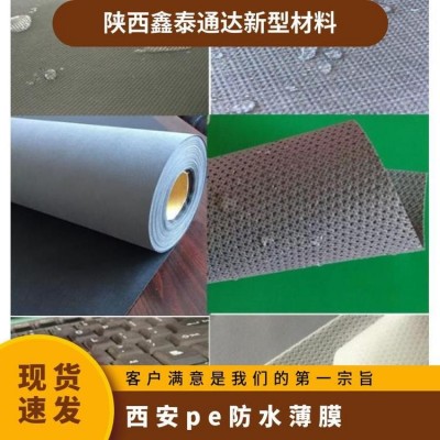 生产厂家复合型防潮隔汽膜0.50mm防水透气膜图2