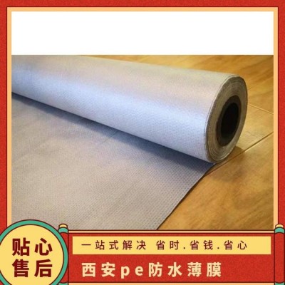 生产厂家复合型防潮隔汽膜0.50mm防水透气膜图3