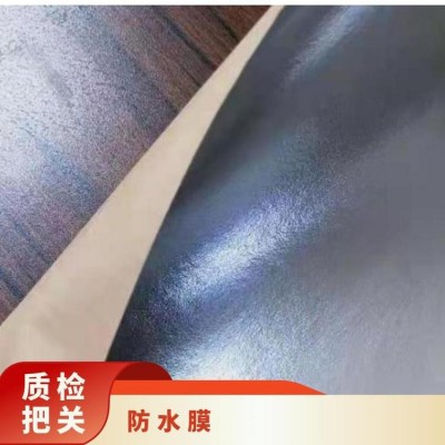 生产厂家复合型防潮隔汽膜0.50mm防水透气膜图4