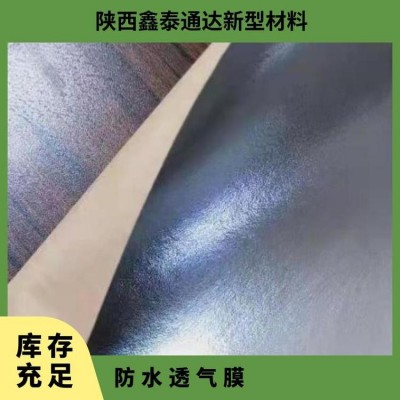 按要求制作 材质PE 等级IP67/68 卷 聚丙烯 防水透气膜图3