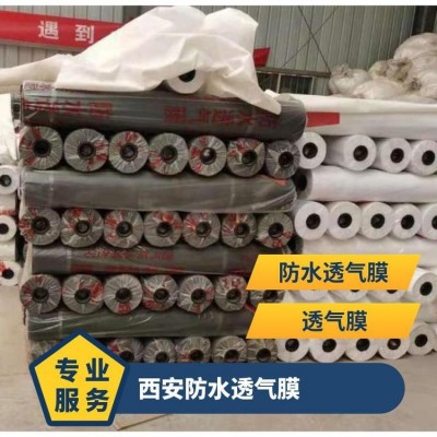 按要求制作 材质PE 等级IP67/68 卷 聚丙烯 防水透气膜图5