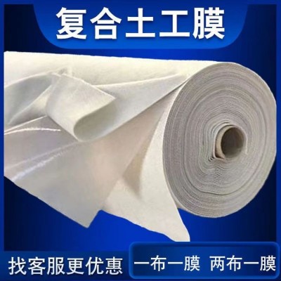 名博复合土工膜鱼塘鱼池防渗膜蓄水池防水土工布两布一膜图2