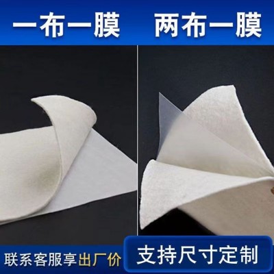名博复合土工膜鱼塘鱼池防渗膜蓄水池防水土工布两布一膜图3