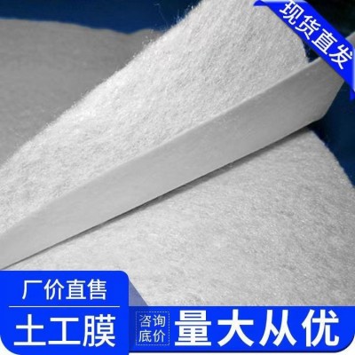 名博复合土工膜鱼塘鱼池防渗膜蓄水池防水土工布两布一膜图4