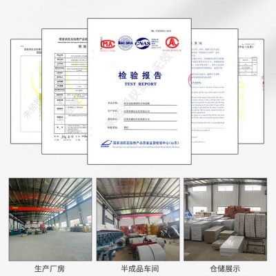 机制硅岩夹芯墙板厂家彩钢净化板保温防火洁净无尘室隔断复合墙板图2