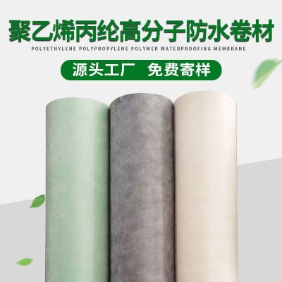 批发丙纶布涤纶地下室卫生间防水材料300g400g聚乙烯丙纶防水卷材图3