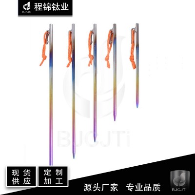 源头厂家 钛合金地钉 钛合金帐篷钉 钛合金地钉 钛地钉帐篷钉图4