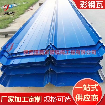 小草彩钢瓦围挡瓦 建筑工地屋面瓦楞彩钢瓦 屋顶彩钢压型板图3