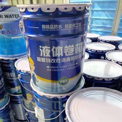 sbs液体卷材 高聚物改性沥青防水涂料 屋顶道桥隧道专用防水涂料图5