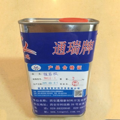 建筑加固注射式植筋胶 结构环氧植筋胶 锚固剂胶 混泥土钢筋胶图4