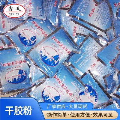 聚乙烯丙纶用干胶粉 建筑速溶胶粉 聚乙烯高分子防水干胶粉图3